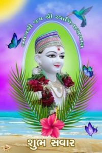 Bhagwan Swaminarayan Good Morning Photo