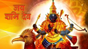Images with Quotes of Shani Dev and Hanuman