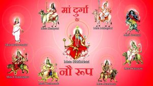 Nav Durga Images with Names HD