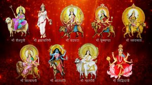 Nav Durga Images with Names in Hindi