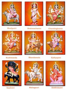 Nav Durga Photo with Name for Free Download