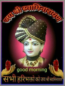 Swaminarayan Good Morning Image