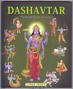 Vishnu Avatar Images with Names